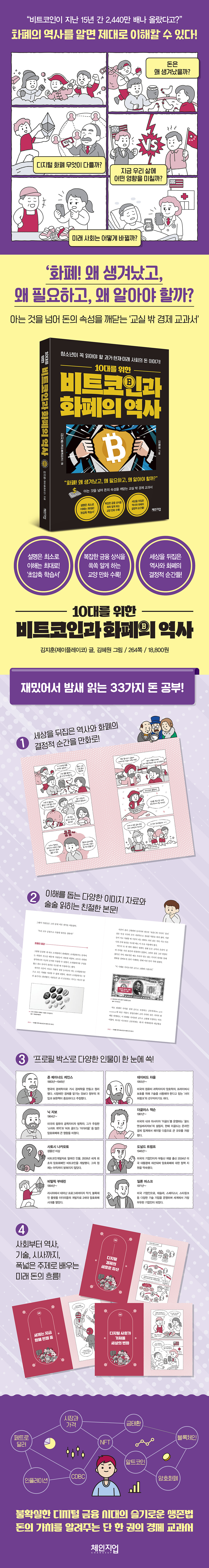 다자녀가정 신학년 학습준비전용몰에 오신것을 환영합니다.